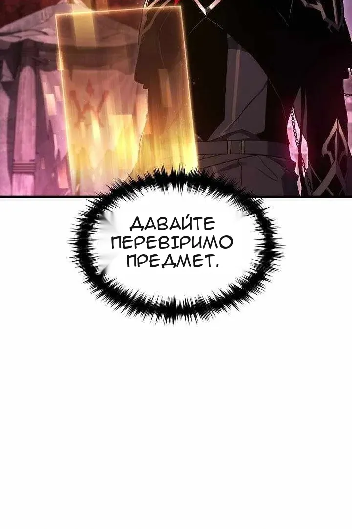 Сторінка 70
