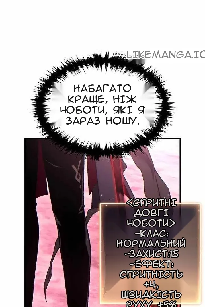 Сторінка 72