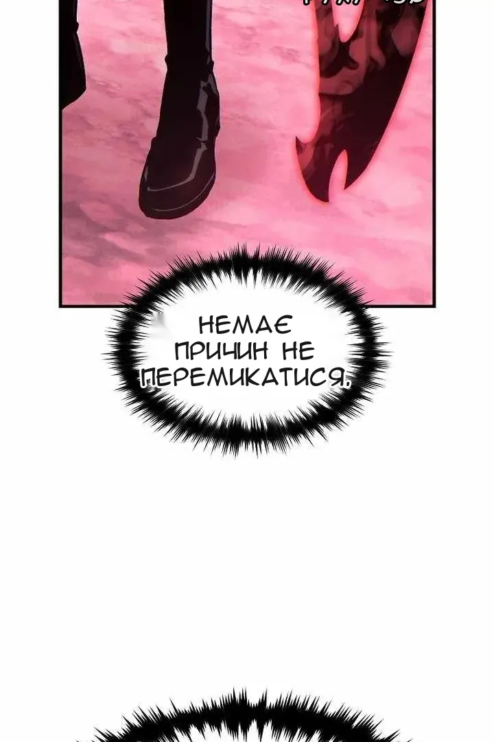 Сторінка 73