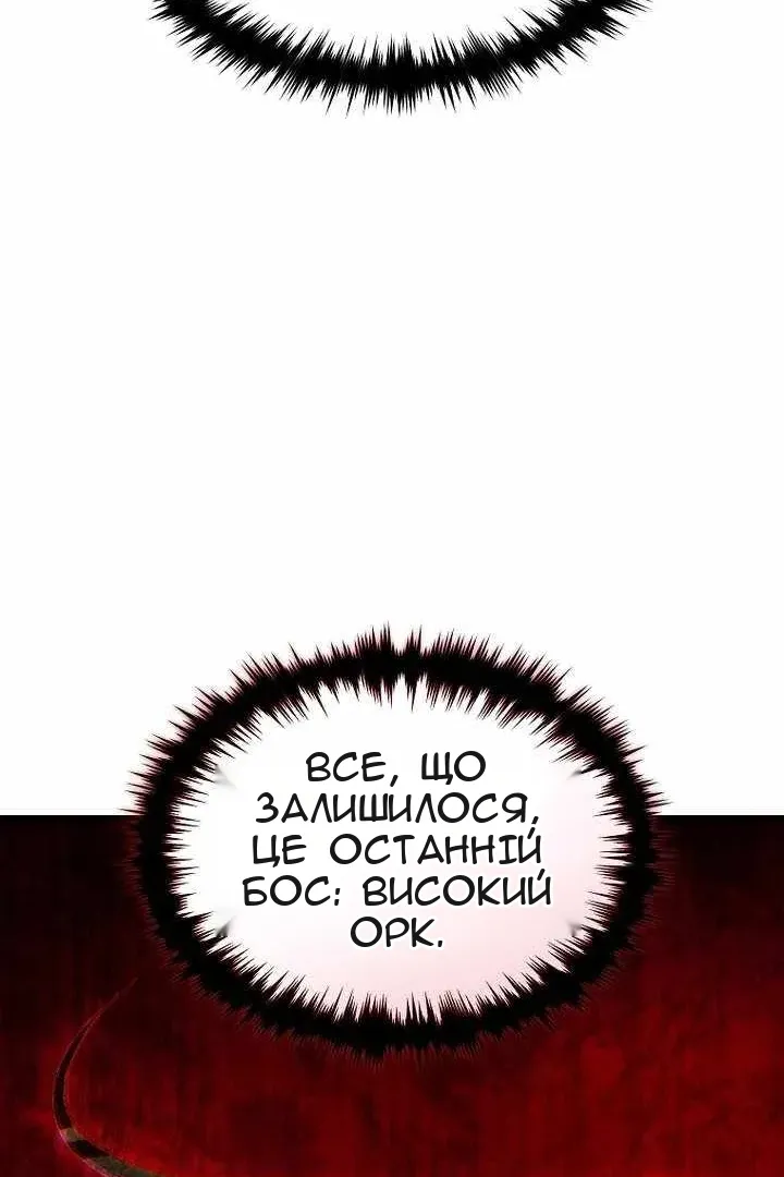 Сторінка 78