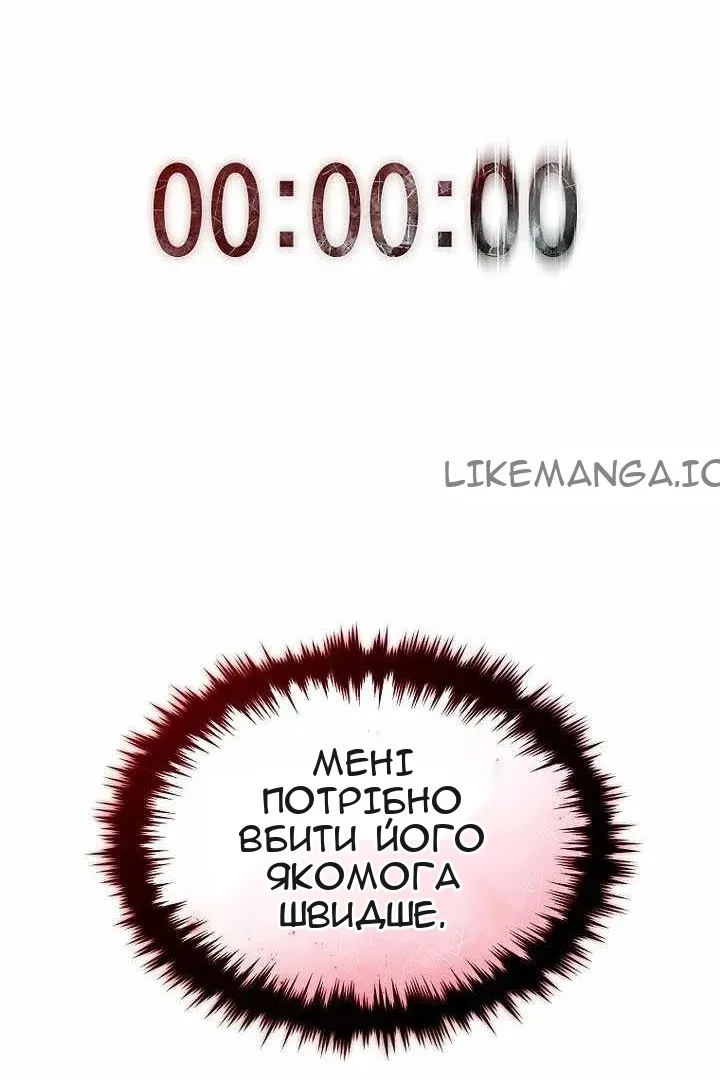 Сторінка 81