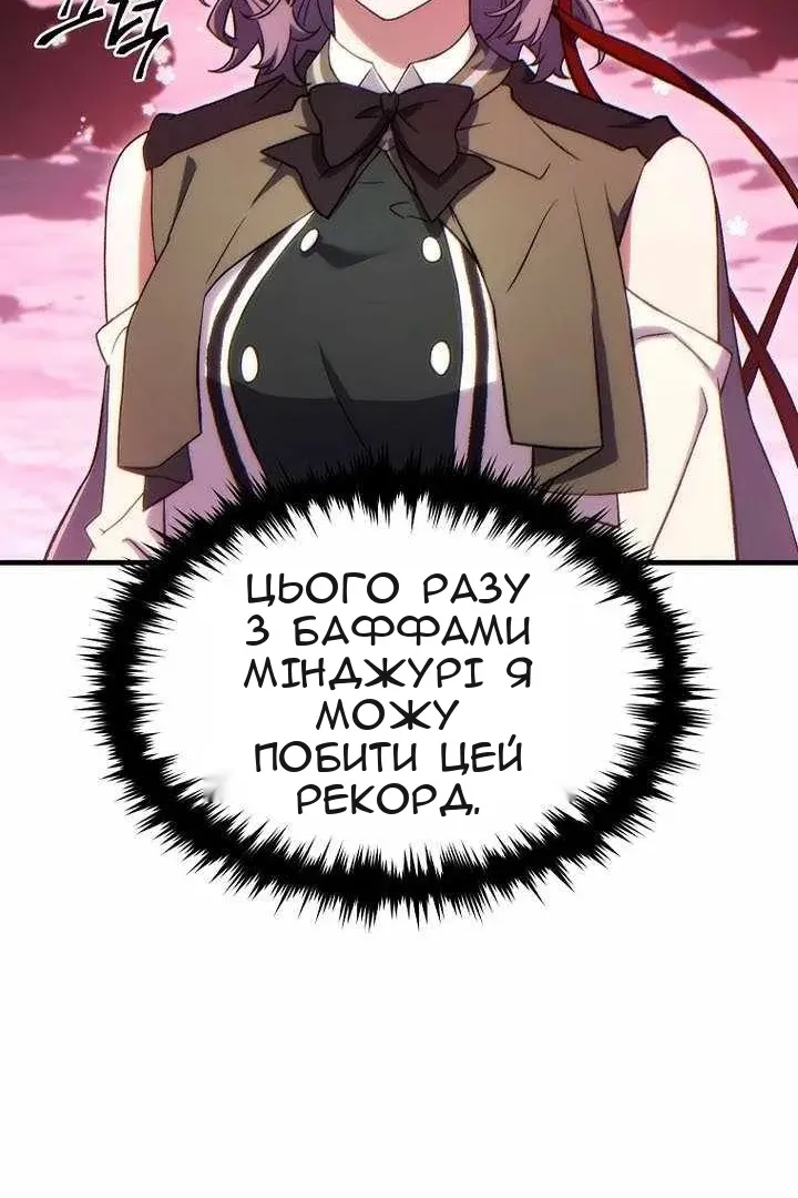Сторінка 85