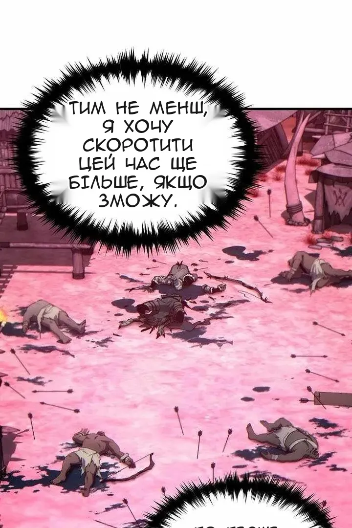 Сторінка 86