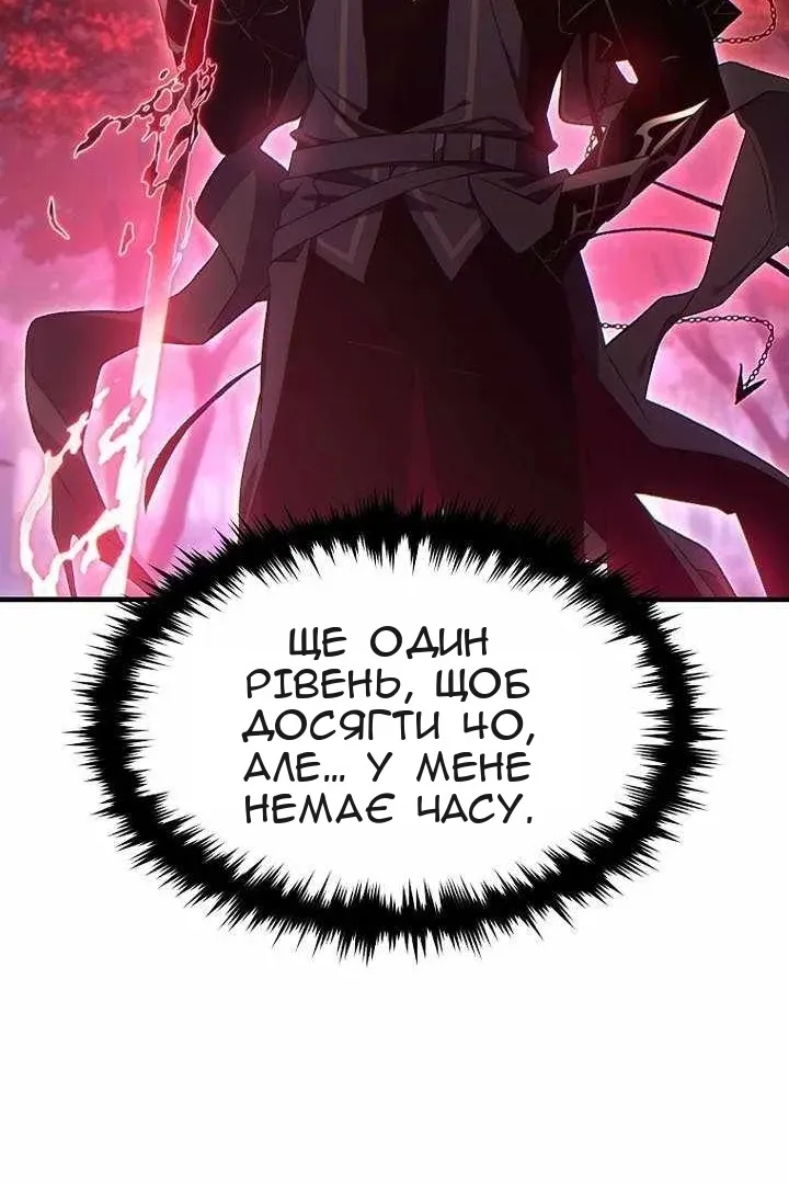 Сторінка 94