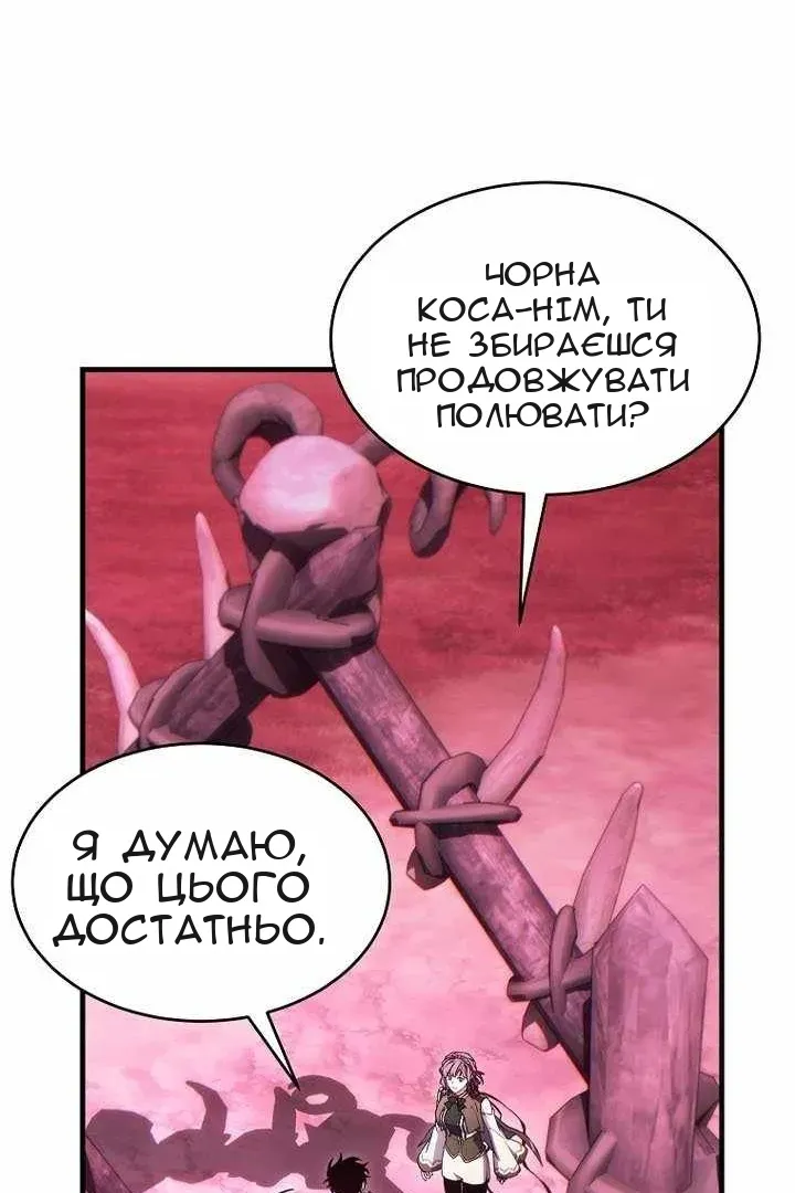 Сторінка 97