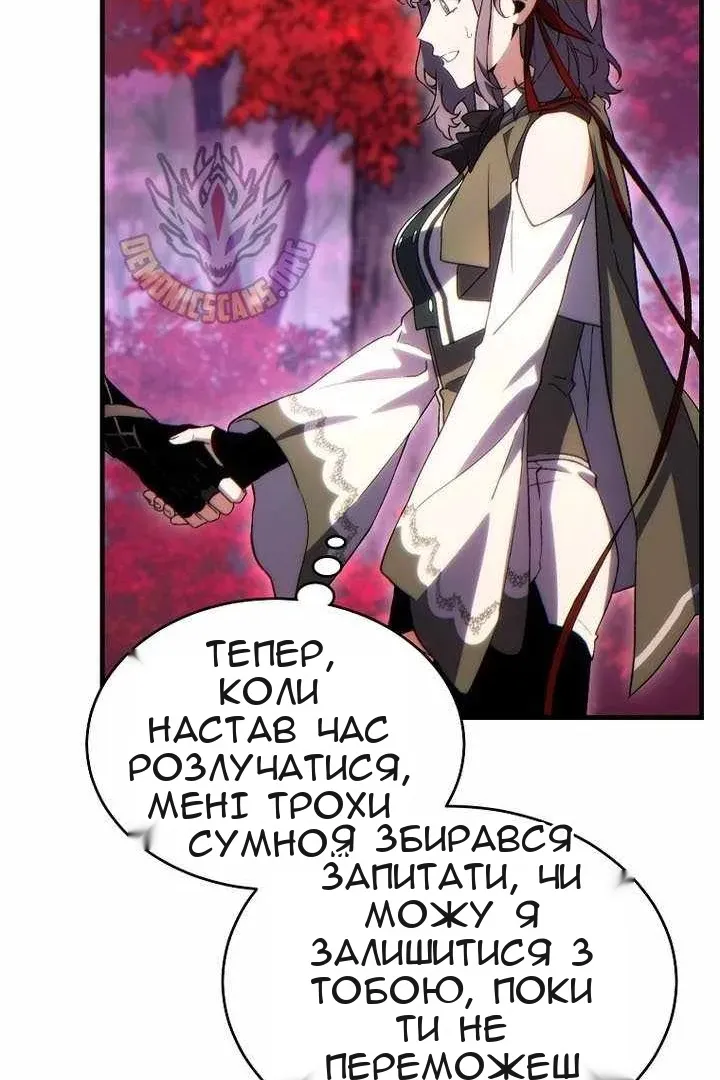 Сторінка 101