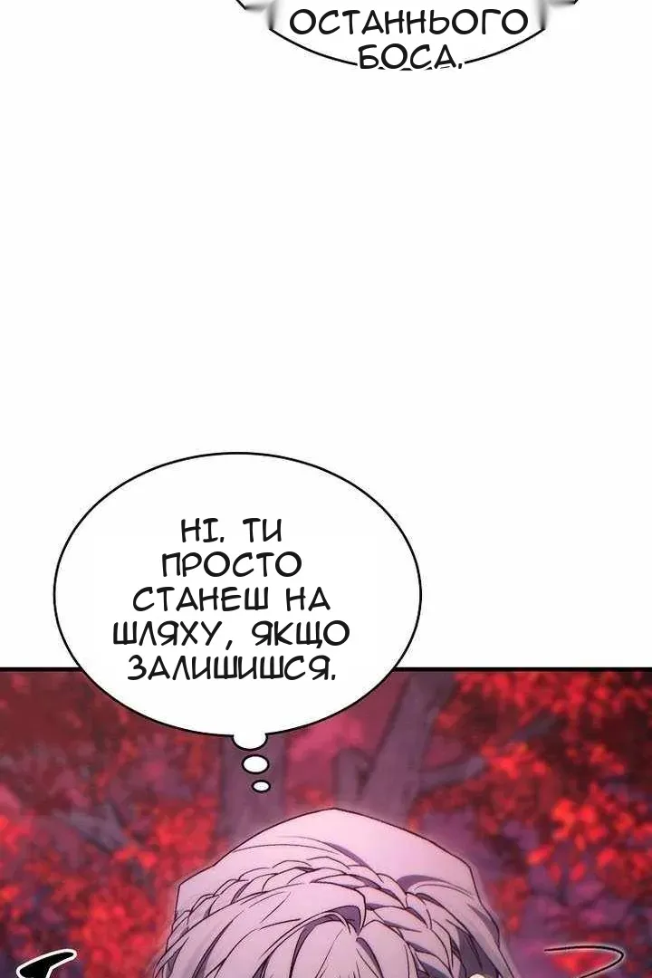 Сторінка 102