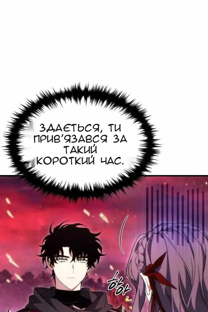 Сторінка 104