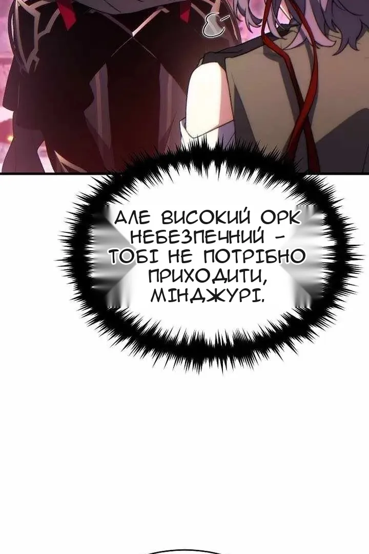 Сторінка 105