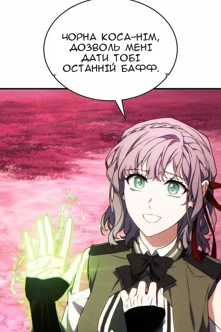 Сторінка 106