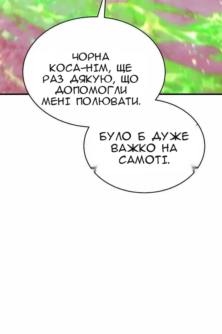 Сторінка 109