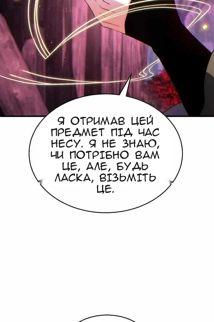 Сторінка 112