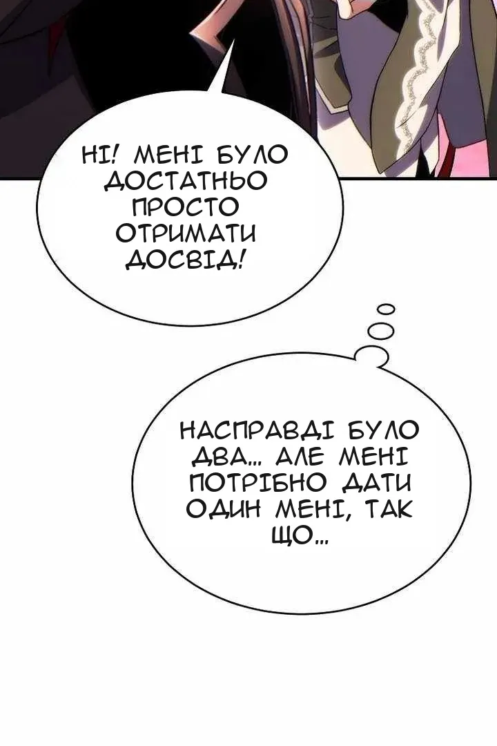 Сторінка 114