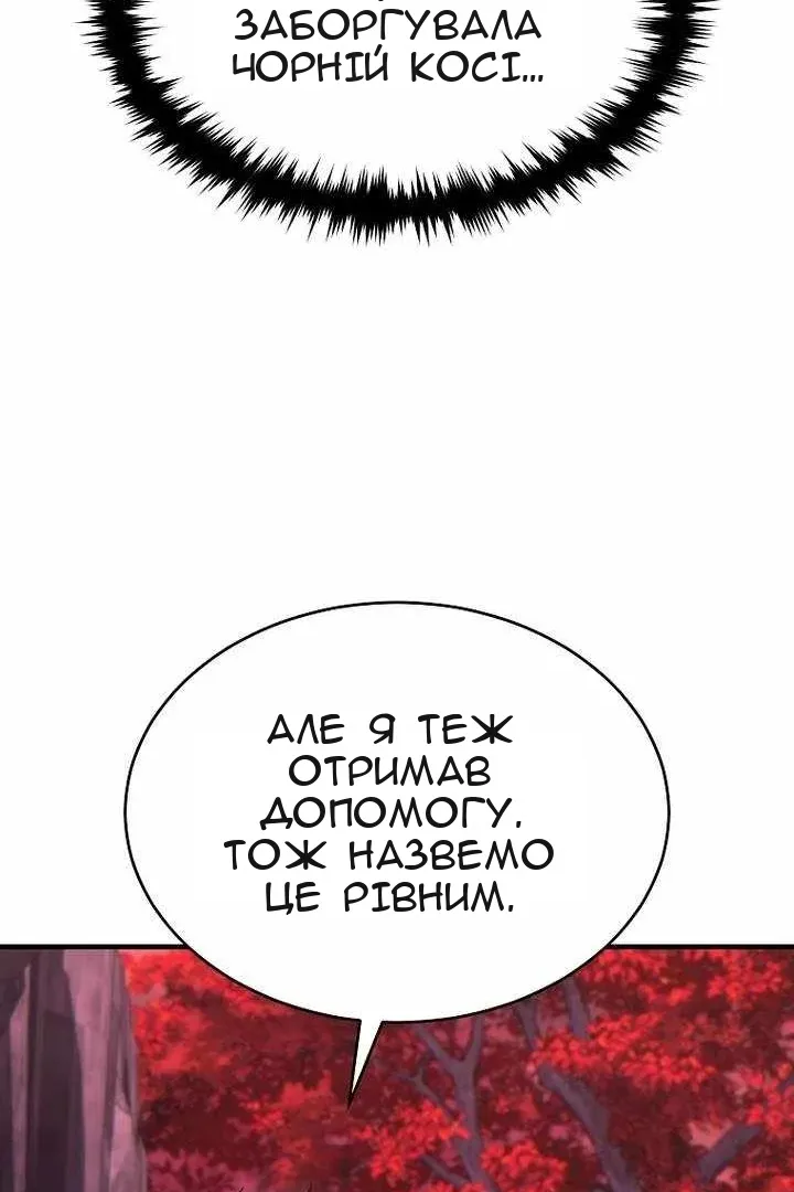 Сторінка 117