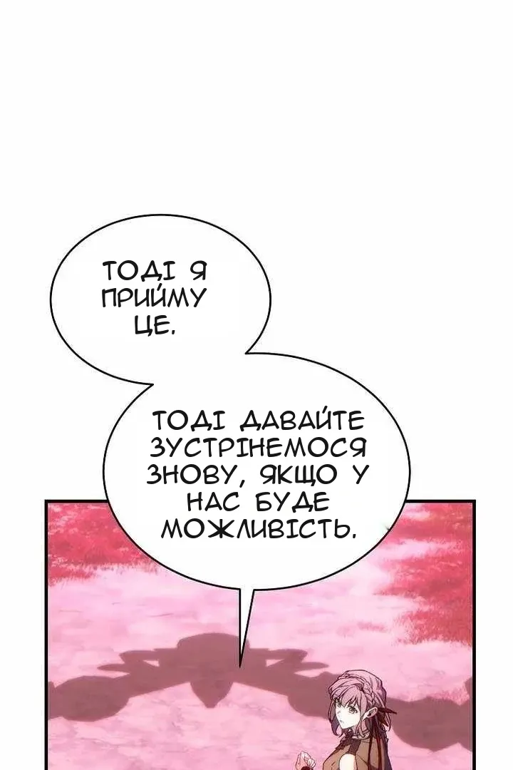 Сторінка 119