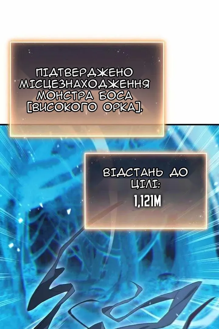 Сторінка 128