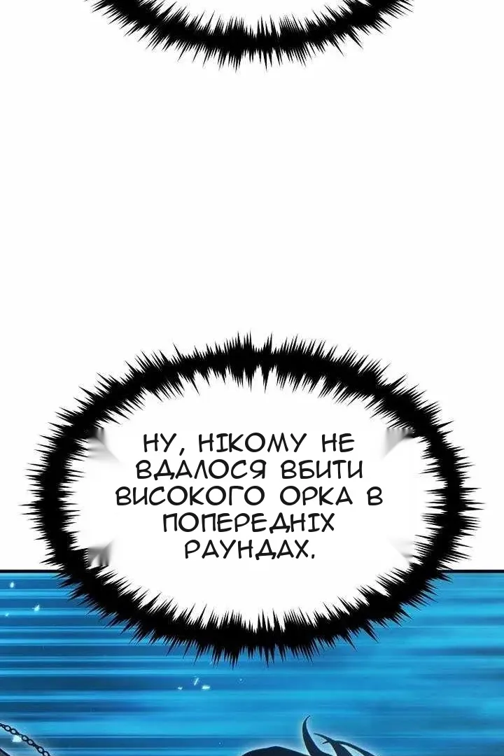 Сторінка 130