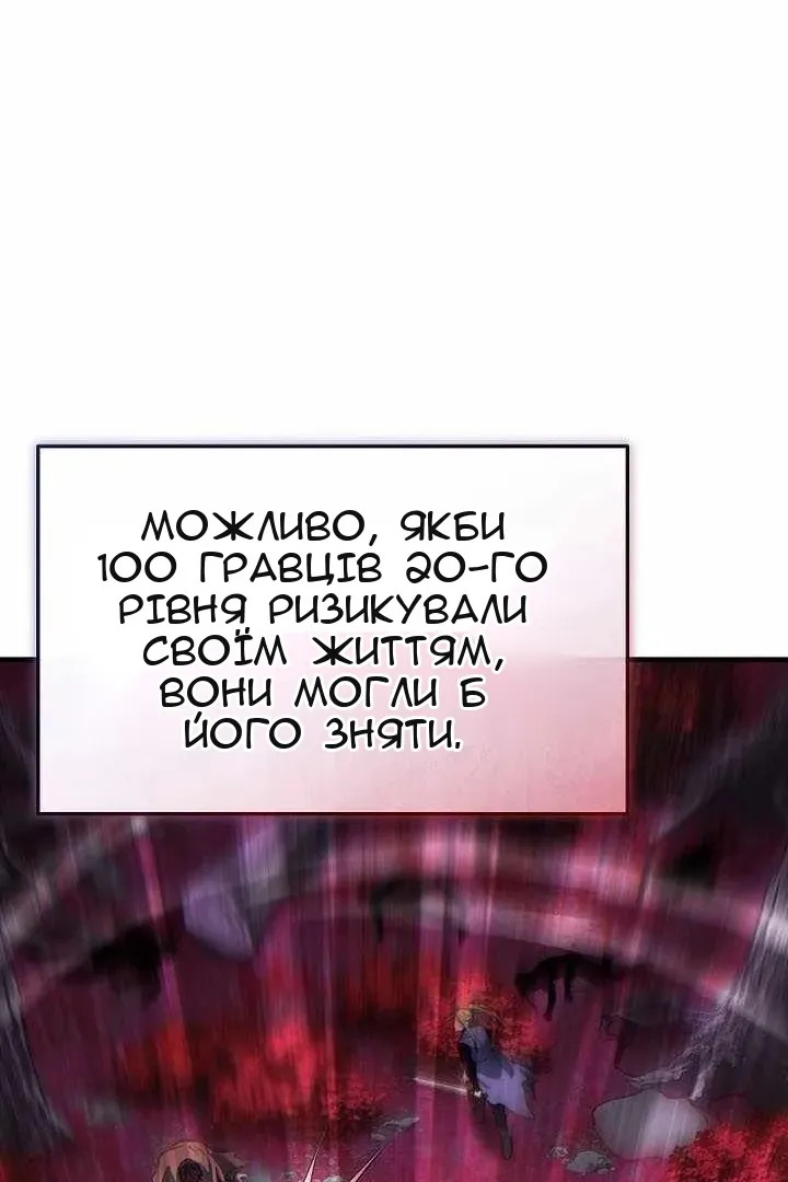 Сторінка 134