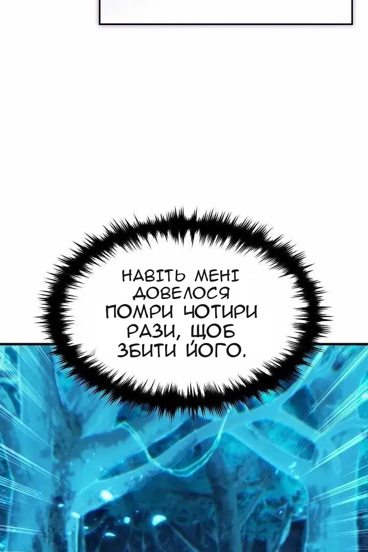 Сторінка 137