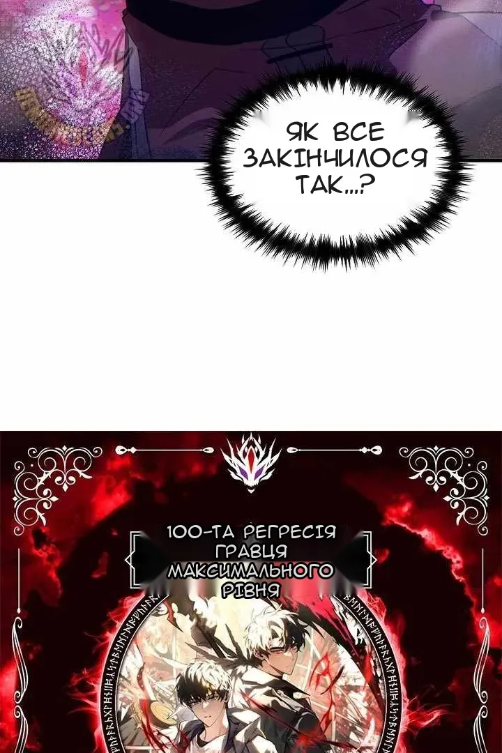 Сторінка 5
