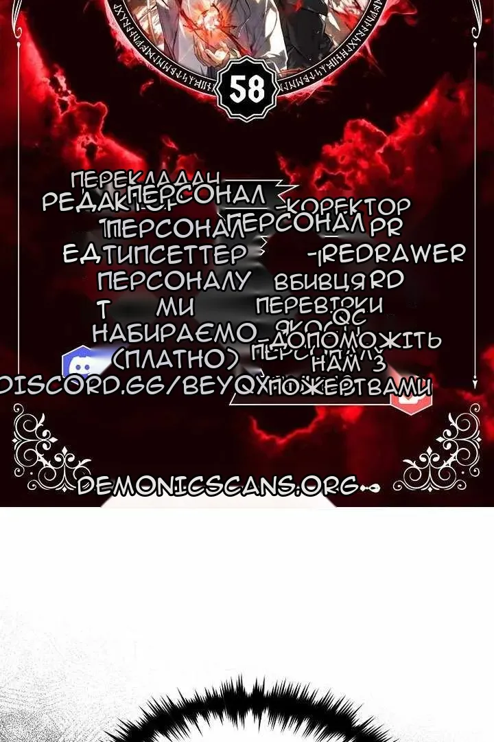 Сторінка 6