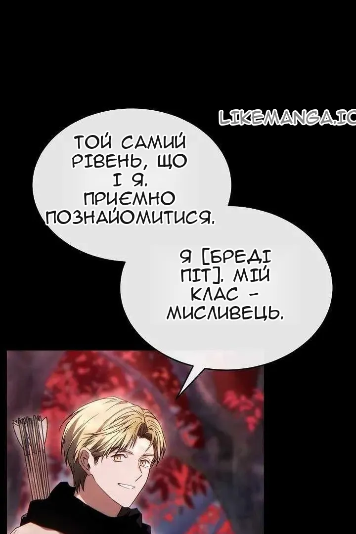 Сторінка 11