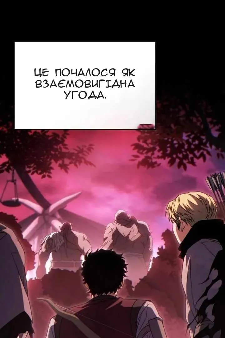 Сторінка 14