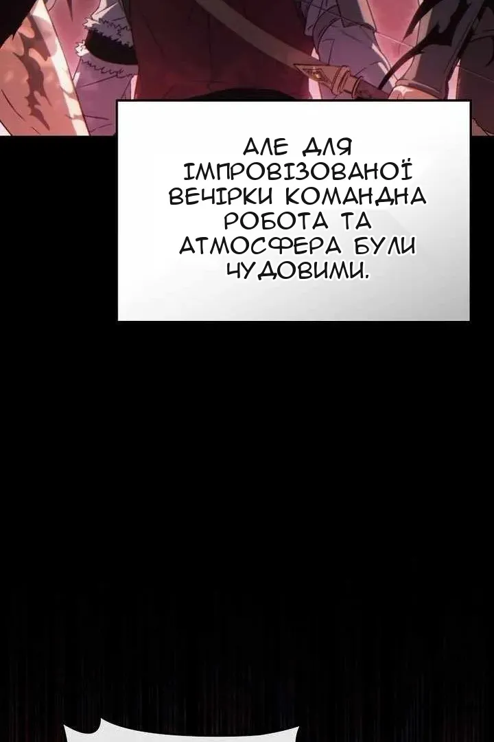 Сторінка 15