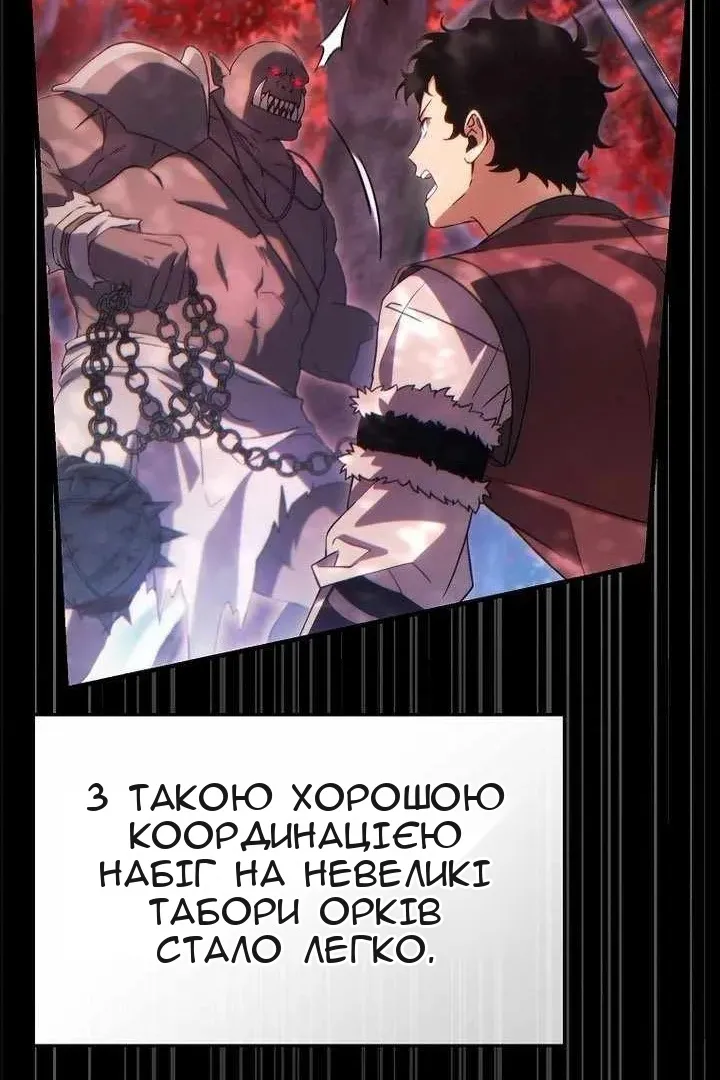 Сторінка 18