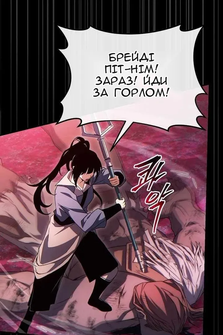 Сторінка 19