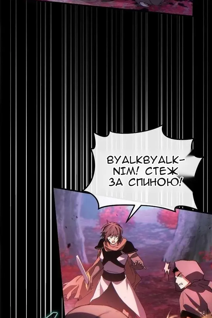 Сторінка 20
