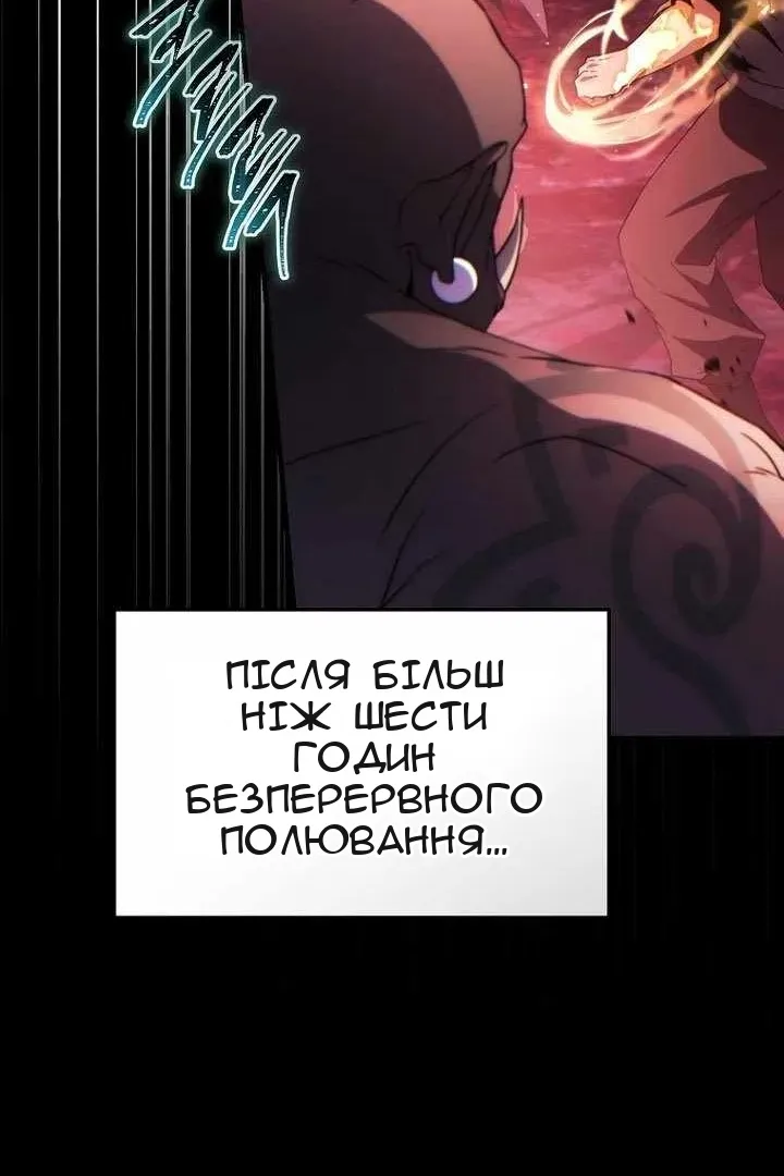 Сторінка 21
