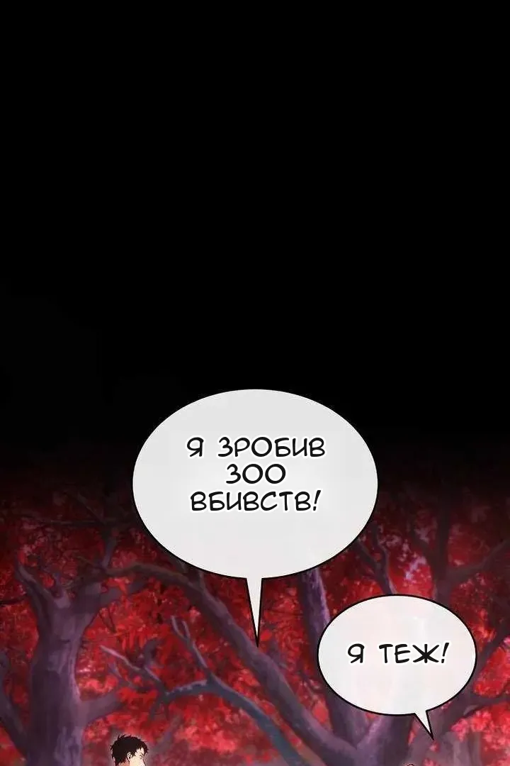 Сторінка 22
