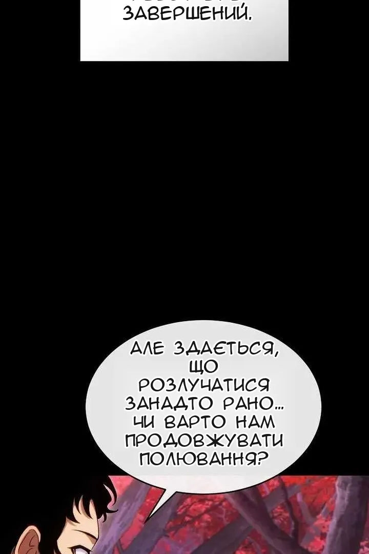 Сторінка 24