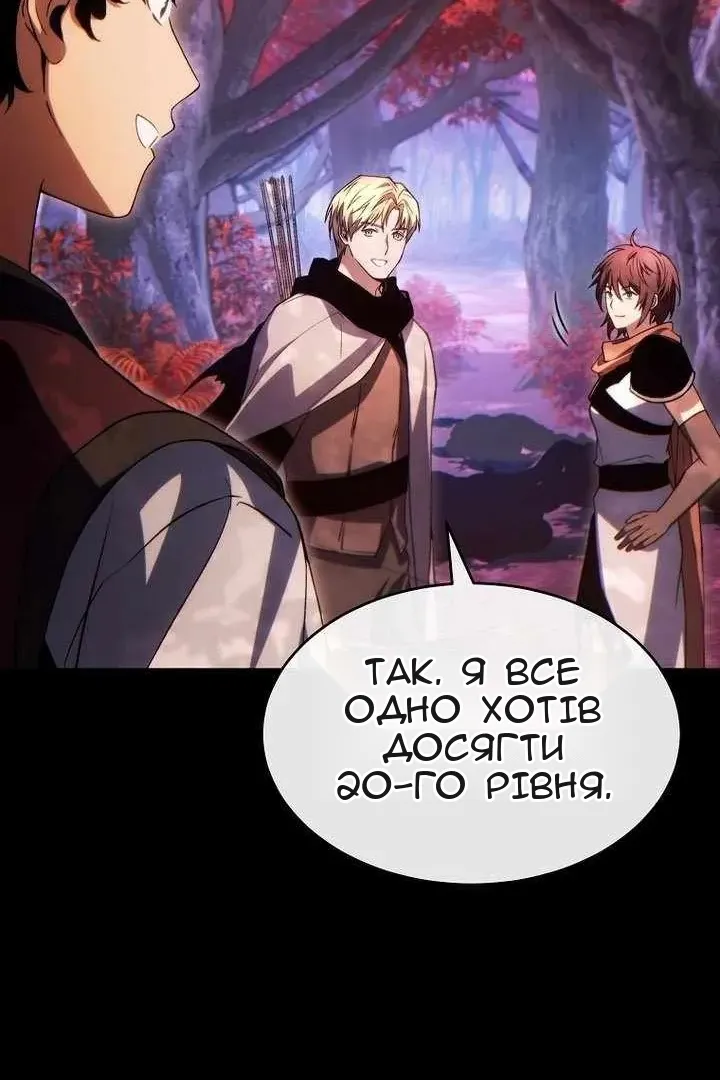 Сторінка 25