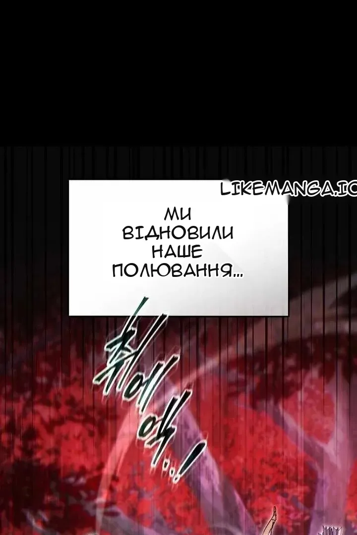 Сторінка 26