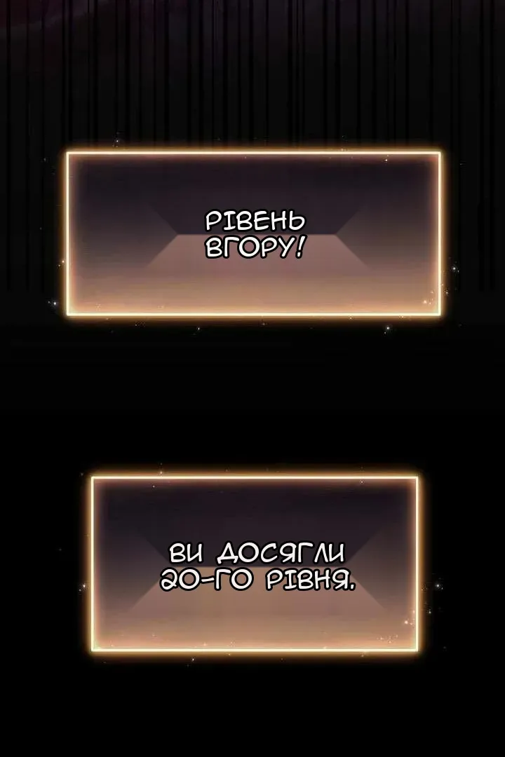 Сторінка 28