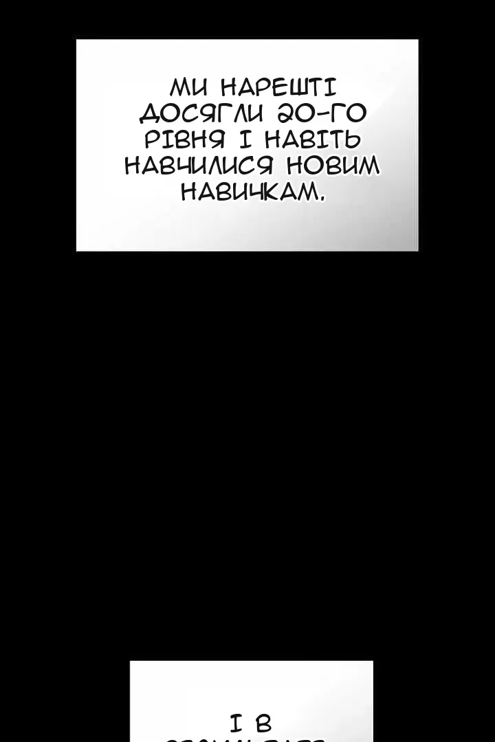 Сторінка 30