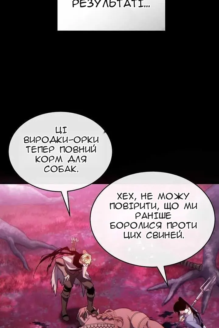 Сторінка 31