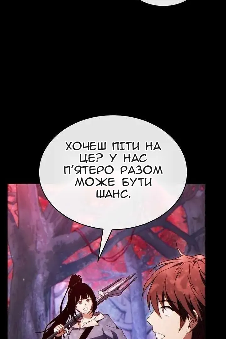 Сторінка 38