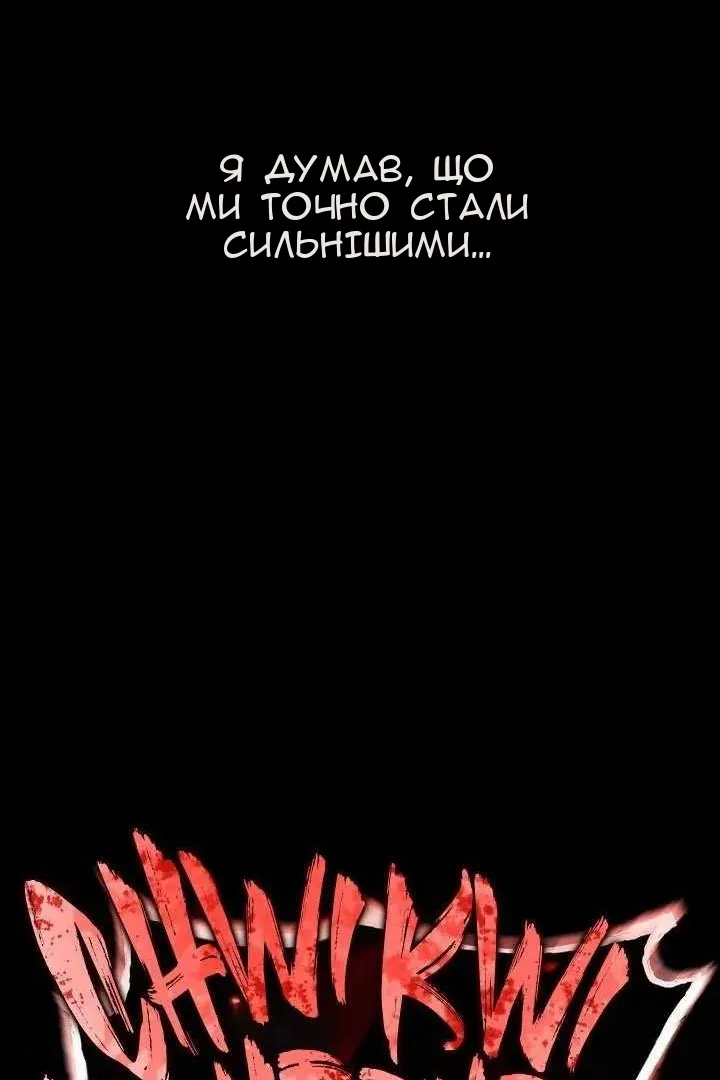 Сторінка 46