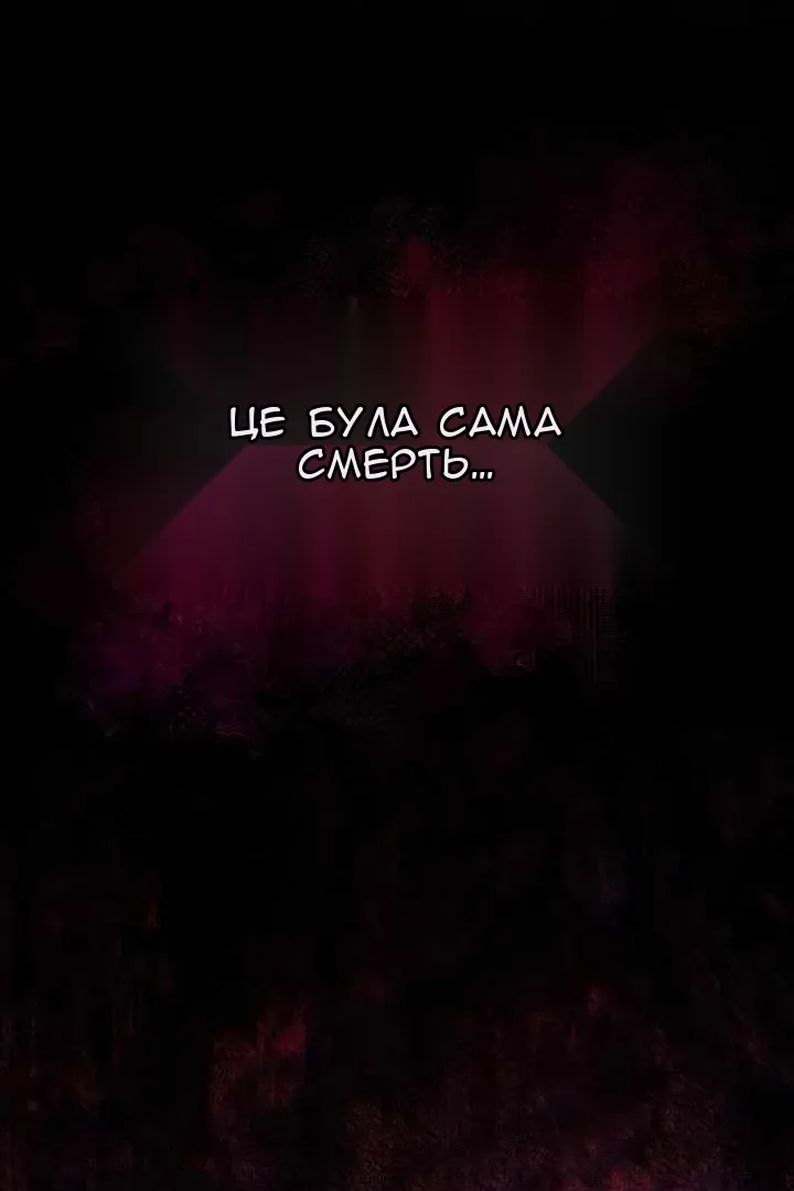 Сторінка 68