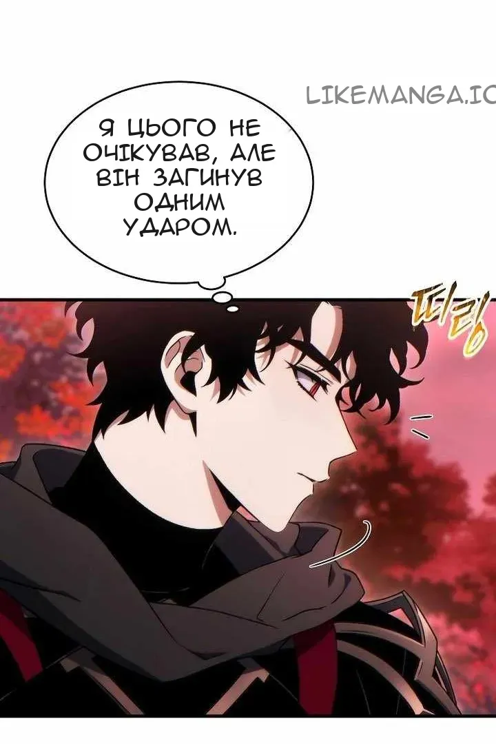 Сторінка 98