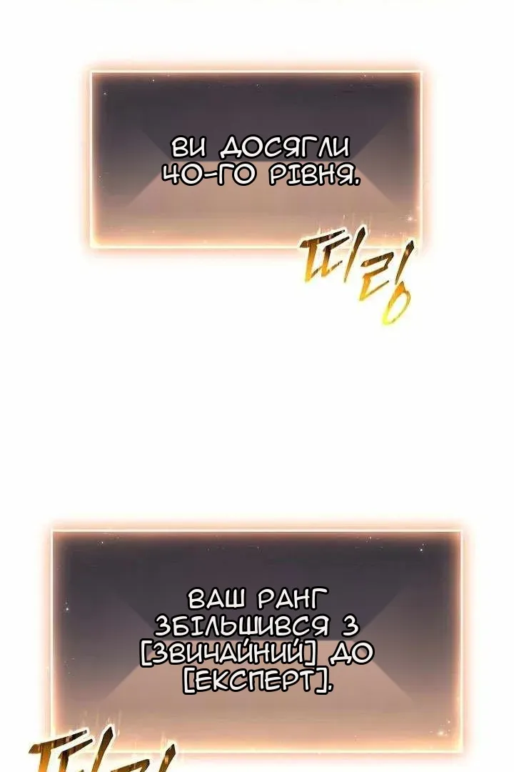 Сторінка 100