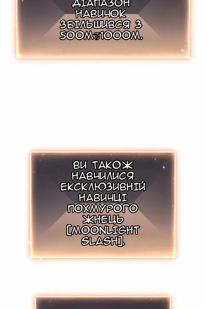 Сторінка 103