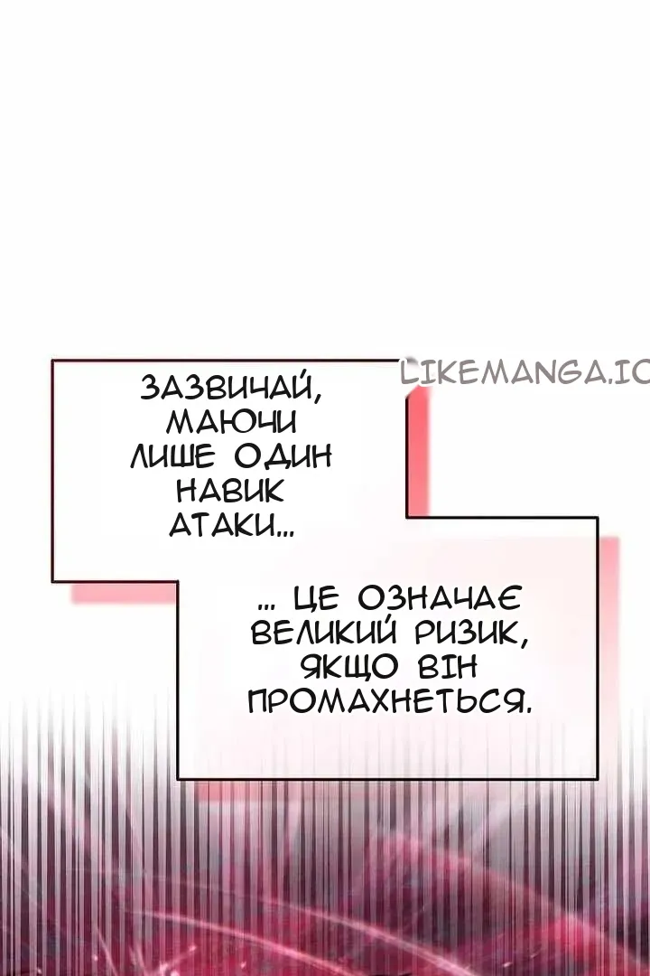 Сторінка 107