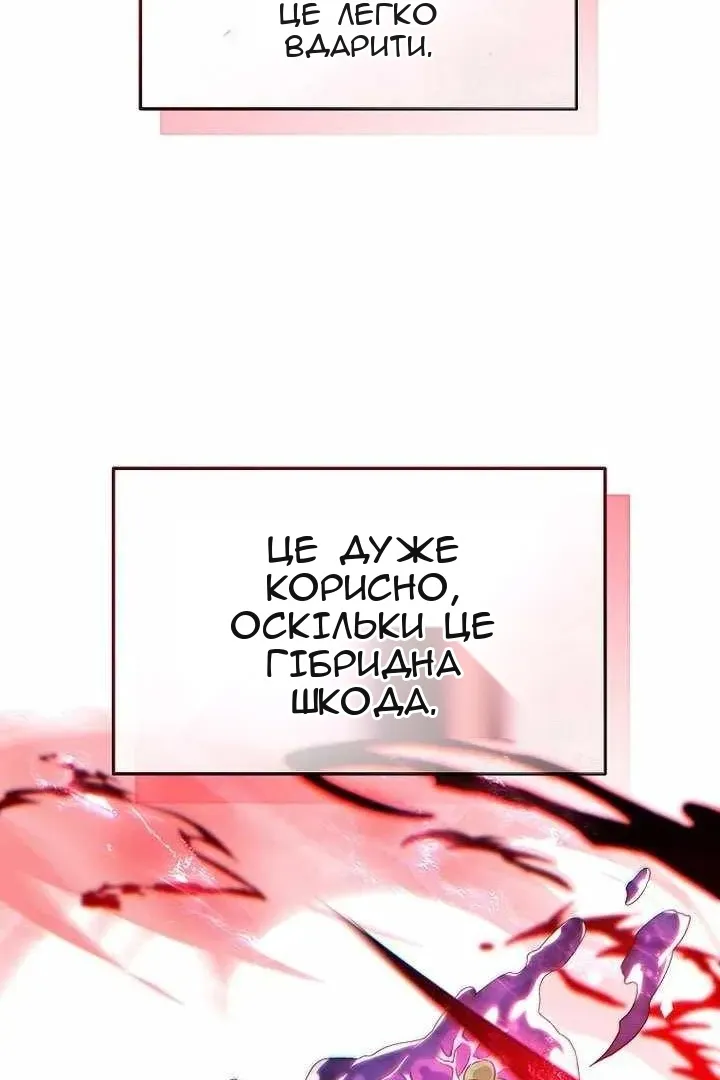 Сторінка 109