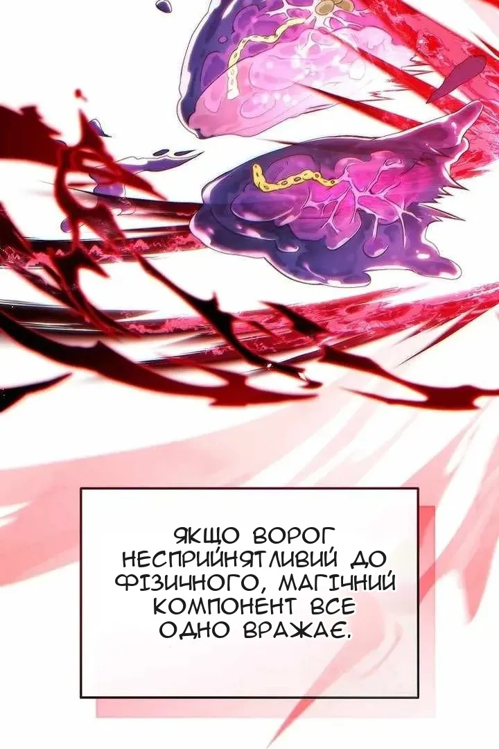 Сторінка 110