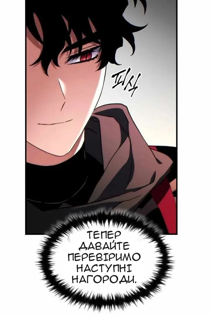 Сторінка 112