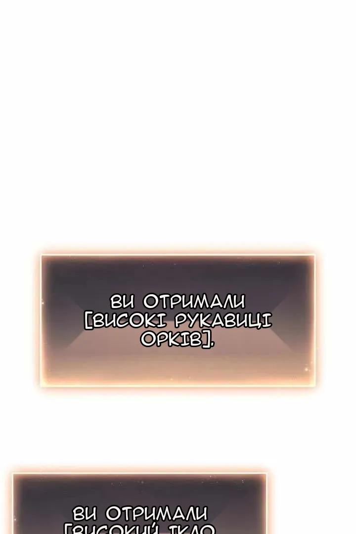 Сторінка 113